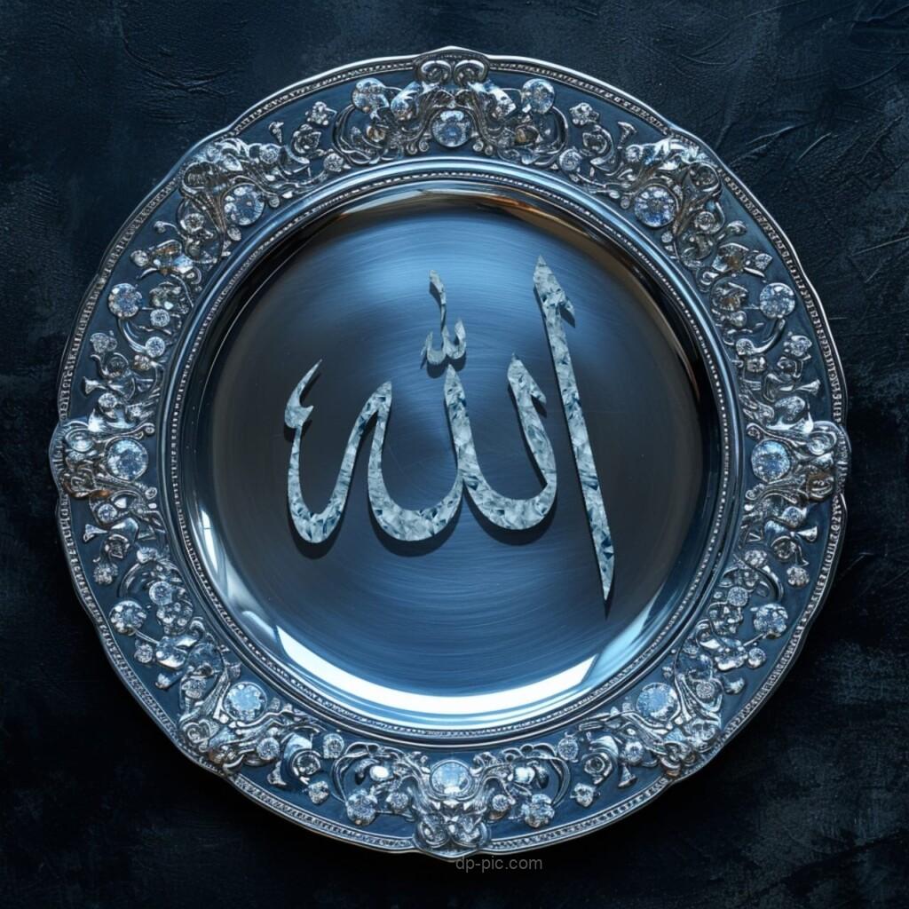 Allah Name Written on Diamonds Islamic DP By DP Pic ()