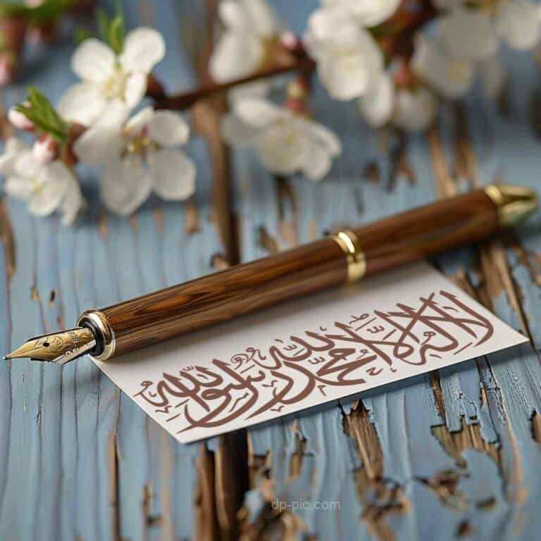 Kalma Taiba Dp , Kalma Taiba written on Note , beautiful islamic dp by dp pic, kalma taiba dp, new islamic pfp ()