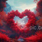 muhammad name dp, Muhammad Name written in heart shape mountain, islamic dp, dp pic, new dp of muhammad ()