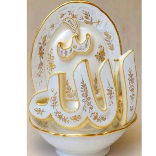 Allah name beautiful dp for whatsapp ,best new islamic dpz