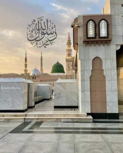 Madina DP for whatsapp and facebook