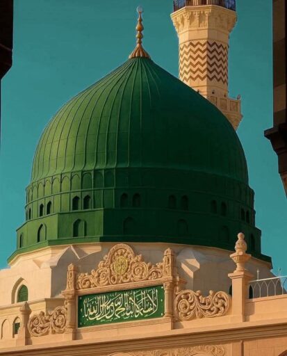 Madina islamic dpz new