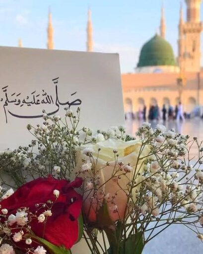 Muhammad S.A.W And Madina DP for Whatsapp and Facebook