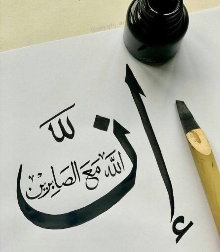 best words best islamic dpz for whatsapp